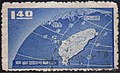 A 1959 stamp of the island of Taiwan