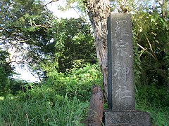 Lasso Shrine - Tinian - panoramio.jpg