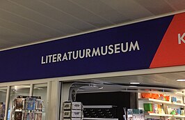 Ingang van het Literatuurmuseum bij de Koninklijke Bibliotheek