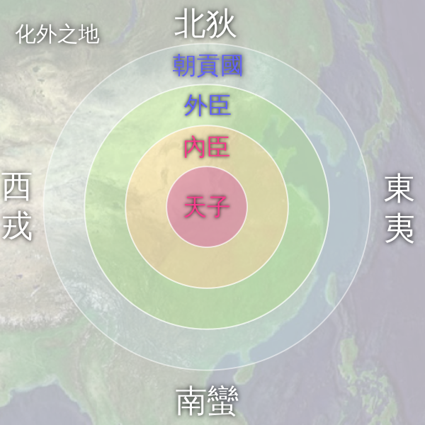 File:Tianxia zh-hant.svg