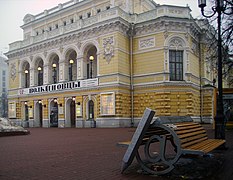 Nizhny Novgorod. Near Drama Theatre.jpg