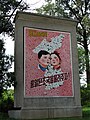 Reunification memorial at the inner side of North Korean DMZ entrance gate. Own photo taken in summer 2005