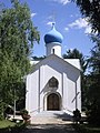 Église Notre-Dame-de-la-Dormition de Sainte-Geneviève-des-Bois