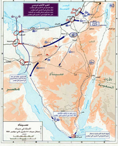 خريطة الحملة العسكرية الإسرائيلية الأنجلو-فرنسية لاحتلال سيناء، من 1 - 5 تشرين الثاني (نوفمبر) 1956