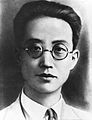 1928年瞿秋白任中共駐共產國際代表團代表。