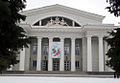 Saratov Opera and Ballet Theatre