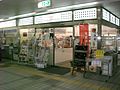 門松用紙を貼った店舗