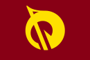 Drapeau de Yakage-chō