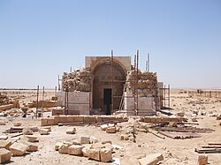 Qasr As-Sarah