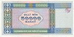 AzerbaijanP22-50000Manat-1995-donatedir b.jpg