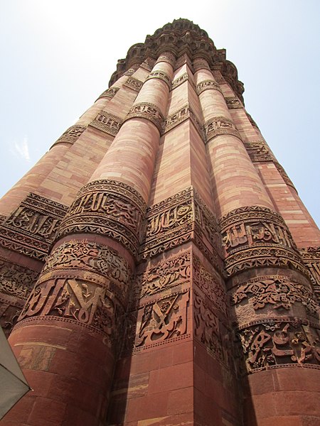 File:Delhi qutub minar.jpg