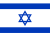 Israele (bandiera)