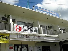 Fleming Store - San Jose - panoramio.jpg