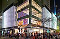 Cửa hàng hàng đầu tại châu Á của H&M tại Causeway Bay, Hồng Kông