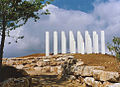 Aner Foto vum Holocaustmemorial (Yad Vashem)