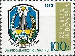 Stamp of Indonesia - 1982 - Colnect 255702 - Provincial Arms - East Java.jpeg