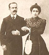 Dimitrios Dadiotis couple.jpg