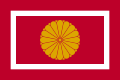 Japan (Kronprins)