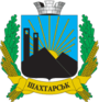 Герб