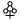 3 small circles linked in a triangle with a cross underneath