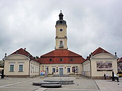 Town Hall