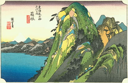 Print 11: Hakone