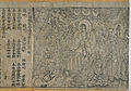 Frontispiece of the Diamond Sutra