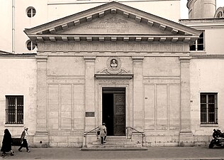 Capilla de San Vicente de Paúl.