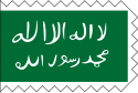 Bendera Asir