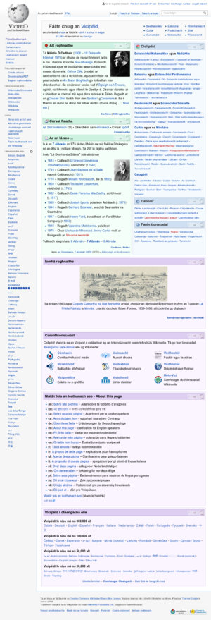 The main page of the Irish Wikipedia