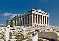 Image 56The Parthenon is an enduring symbol of ancient Greece and the Athenian democracy. It is regarded as one of the world's greatest cultural monuments. (from Culture of Greece)