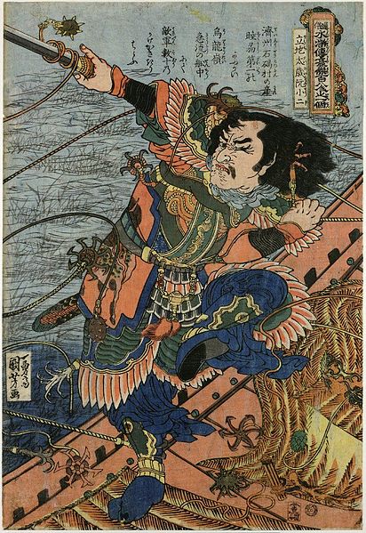 File:Utagawa Kuniyoshi - 水滸傳 - 阮小二.jpg