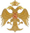 Escudo de Miguel VIII Paleologo