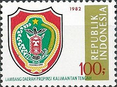 Stamp of Indonesia - 1982 - Colnect 255712 - Provincial Arms - Central Kalimantan.jpeg