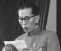 Ngabo Ngawang Jigme in 1954 geboren op 1 februari 1910