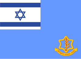 Vlag van het Israëlisch defensieleger