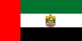 Bandera del presidente de los Emiratos Árabes Unidos, que es un monarca.