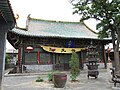 {{Cultural Heritage China|6-398}}