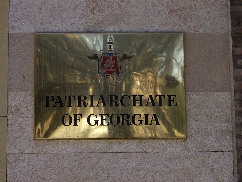 File:Patriarchate of Georgia.JPG