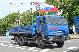 KamAZ-65117 (seit 2005)