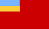 Flag of the Ukrainian PRS (1917–1918)