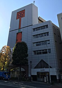 本社が入居するハニービル青山