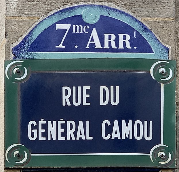 File:Plaque Rue Général Camou - Paris VII (FR75) - 2021-08-07 - 1.jpg