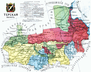 Терская область на карте