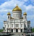 Cathédrale du Christ-Sauveur de Moscou.