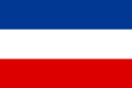 ? Vlag van het het Koninkrijk Joegoslavië (1921-1941) en de Federale Republiek Joegoslavië (1992-2003) (ratio 2:3)