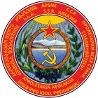 State emblem of the Socialist Soviet Republic of Abkhazia