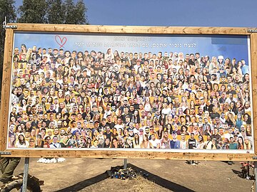 A montage of photos of all the victims of the Nova music festival massacre. The montage is located at the Nova Festival Victims Memorial.