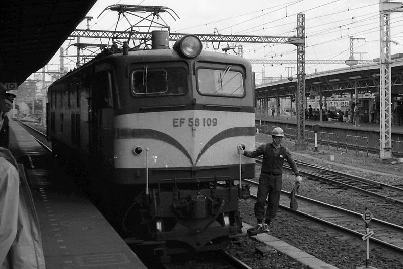 File:EF58 109 approaching Shinagawa 19840608.jpg