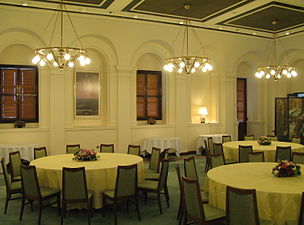 Dining Hall